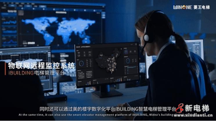 新电梯早新闻2024年12月20日 十一月二十 星期五