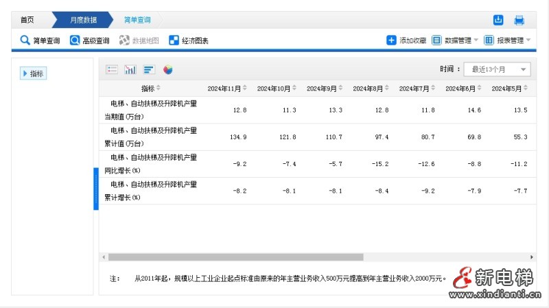 微信截图_20241220105225