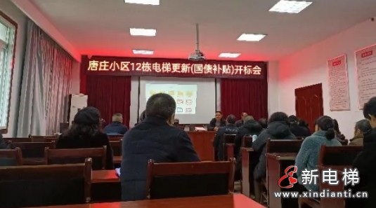 微信截图_20241223110347