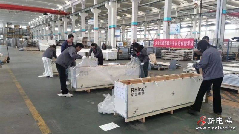 苏州莱茵电梯，铸就行业精英 | 职业技能等级认定圆满完成(图2)