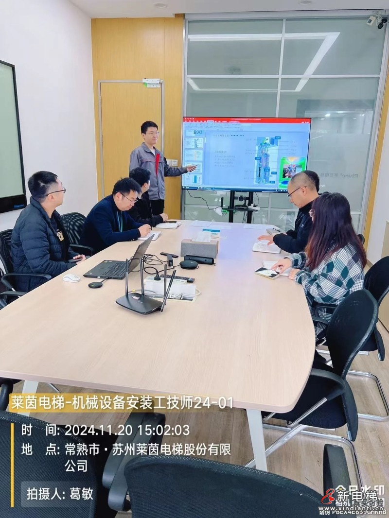 苏州莱茵电梯，铸就行业精英 | 职业技能等级认定圆满完成(图4)