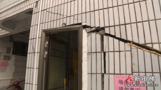 房屋开裂和下沉有可能是因旧楼加装电梯所引起‌，并非个例‌！