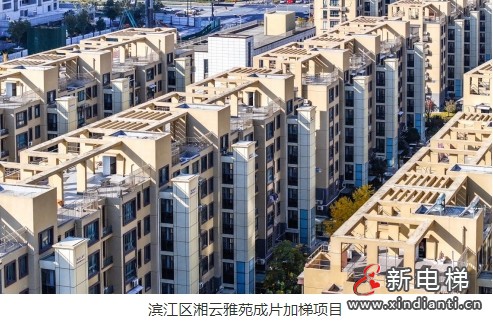 为7万余户居民幸福生活“加码”杭州这一年加装电梯1092台，累计6400余台