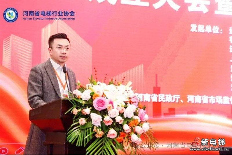 热烈祝贺河南省电梯行业协会成立！(图10)