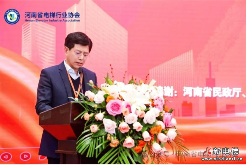 热烈祝贺河南省电梯行业协会成立！(图8)