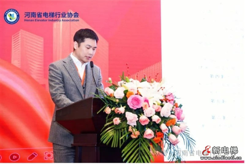 热烈祝贺河南省电梯行业协会成立！(图9)