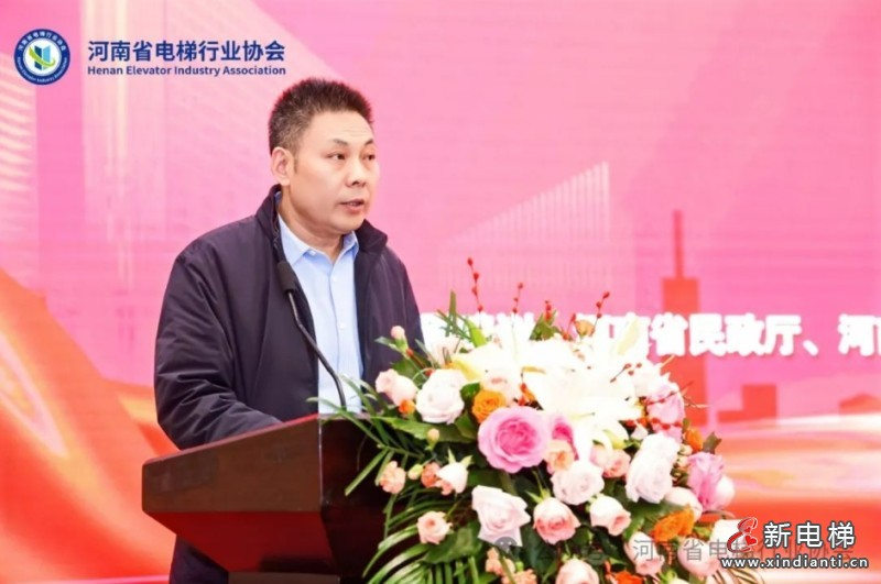 热烈祝贺河南省电梯行业协会成立！(图4)