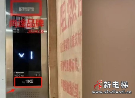 电梯品牌被“偷梁换柱”蒂升变尚途 泉州开发商：可以改造成蒂升......