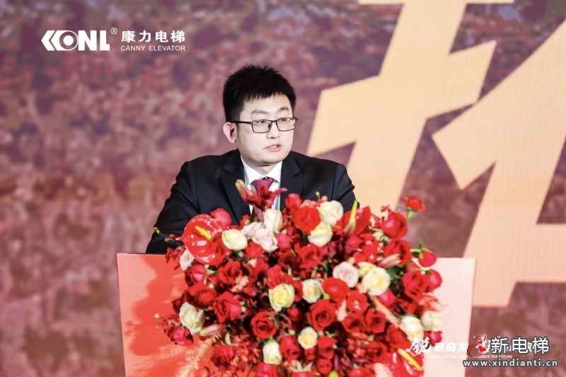 “锐意奋发 ‘新’向未来”康力电梯2025全国合作伙伴大会成功举行(图3)