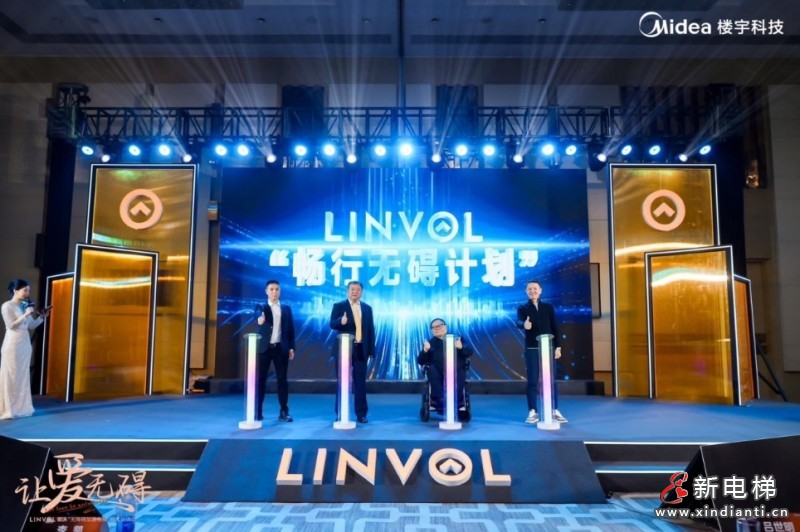 新电梯早新闻2025年1月2日 腊月初三 星期四 新年快乐！