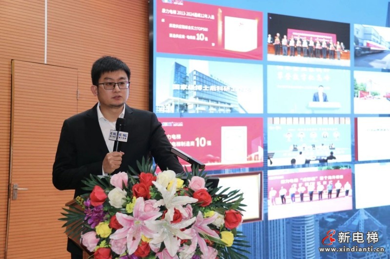 “创新引领 抱团突围 | 共建供应链新生态”2024年度康力电梯供应商大会成功举行(图3)