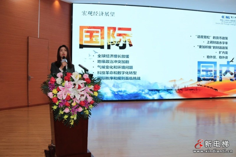 “创新引领 抱团突围 | 共建供应链新生态”2024年度康力电梯供应商大会成功举行(图4)