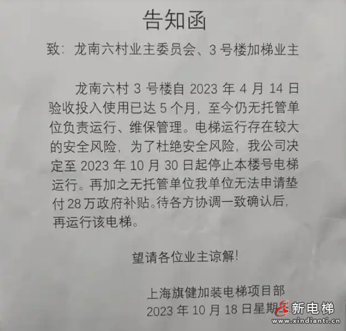 微信截图_20250107165310