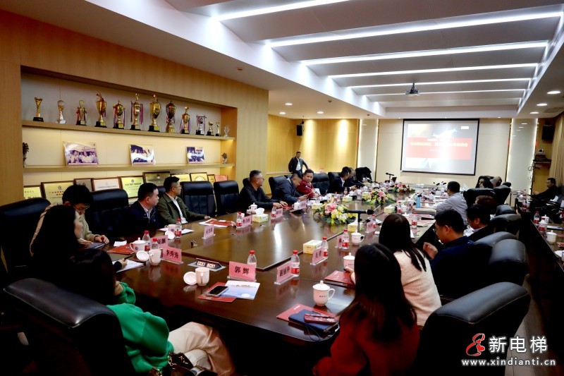 创新与出海 北京升华电梯罗海闽董事长应邀出席“智慧创新、砥砺前行”电梯智能制造、更新改造新年座谈会
