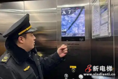 北京首台“全托管”模式更新电梯已在朝阳区投用 有问题居民可直接与电梯公司沟通