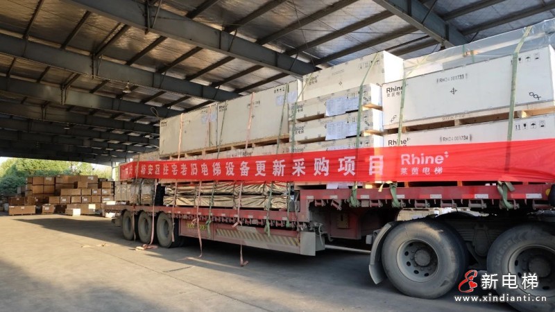 电梯更新，莱茵电梯“梯”升品质(图4)