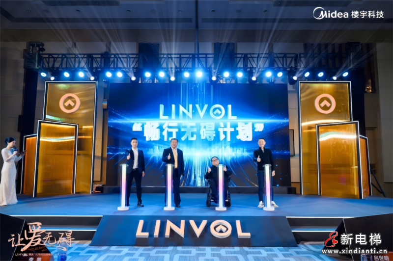 关切居民需求，LINVOL打造贴心无碍加梯工程(图6)