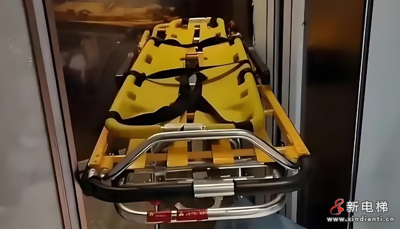 新电梯早新闻 2025年1月17日 腊月十八 星期五