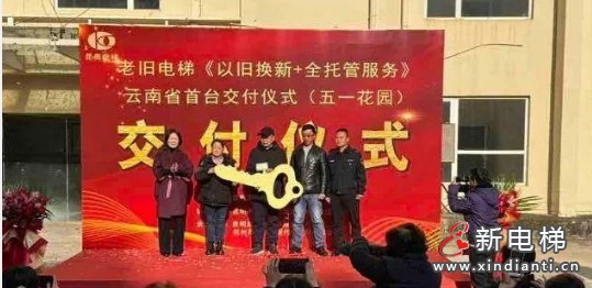 新电梯早新闻 2025年1月17日 腊月十八 星期五(图3) 微信截图_20250116172245