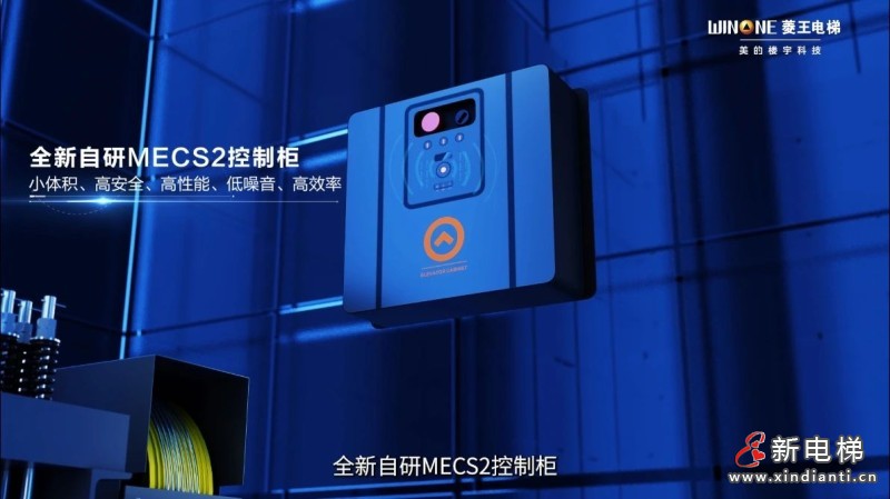 558台！菱王货梯助力“金利五金智造小镇”高效运载(图4)