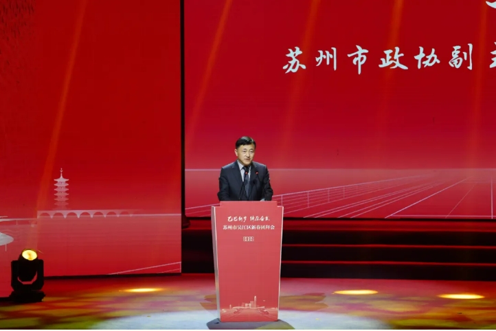 康力电梯朱琳昊董事长出席吴江新春团拜会 康力现场捐赠300万元善款