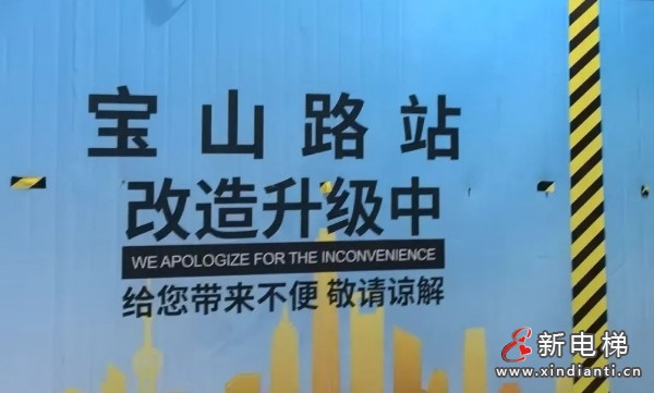 上海对部分老旧地铁电梯和自动扶梯实施更新改造