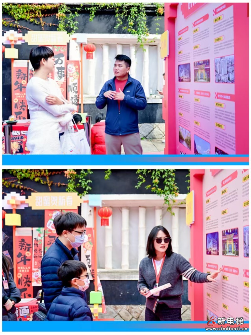 焕新贺蛇年！美好相盼限定快闪活动圆满收官！(图8)