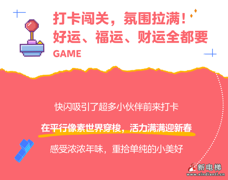 微信图片_20250122110437