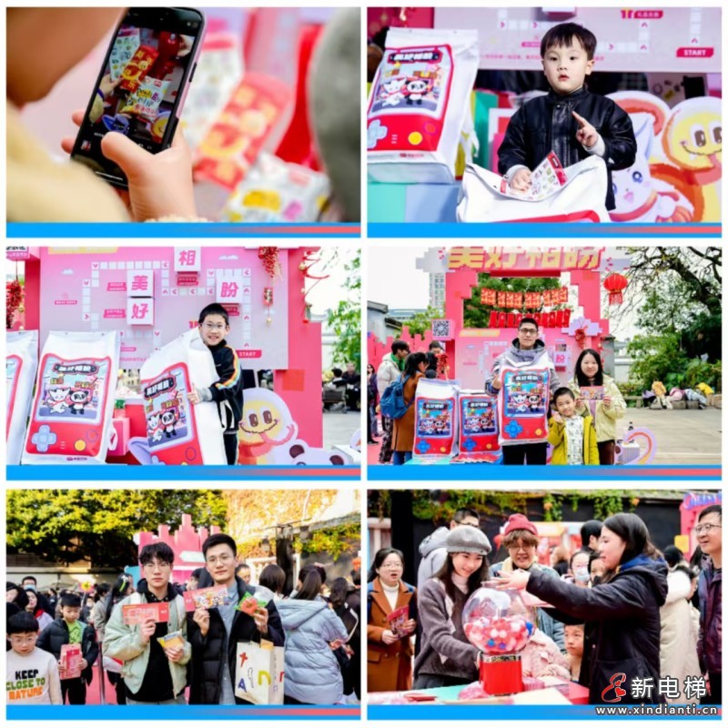 焕新贺蛇年！美好相盼限定快闪活动圆满收官！(图5)