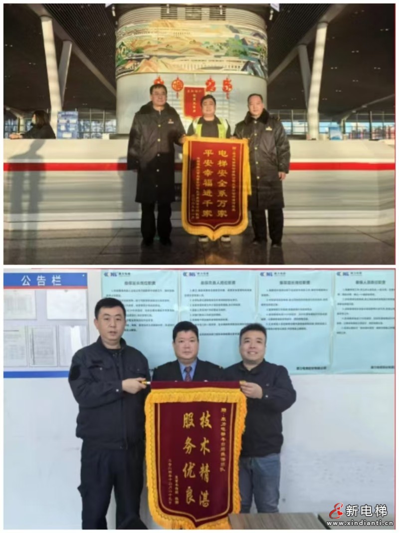 微信图片_20250122113321