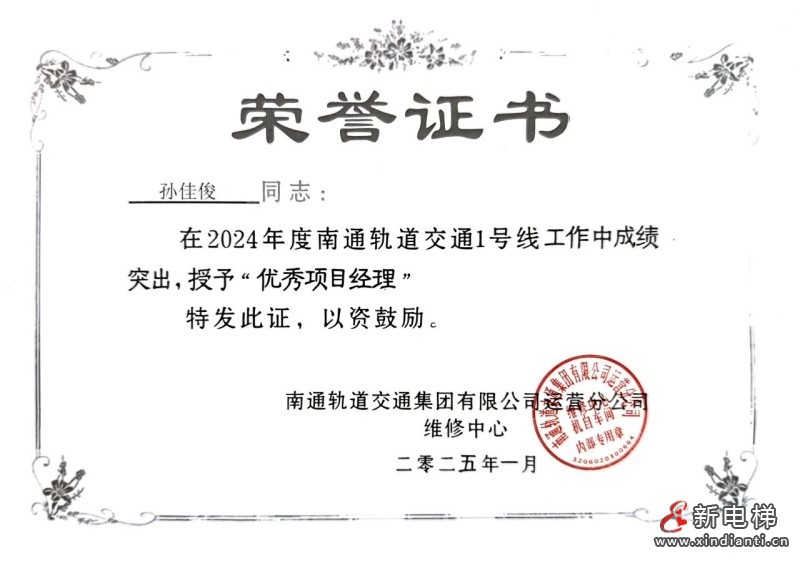 含“赞”量超高！一同见证客户视角下的康力服务(图7)