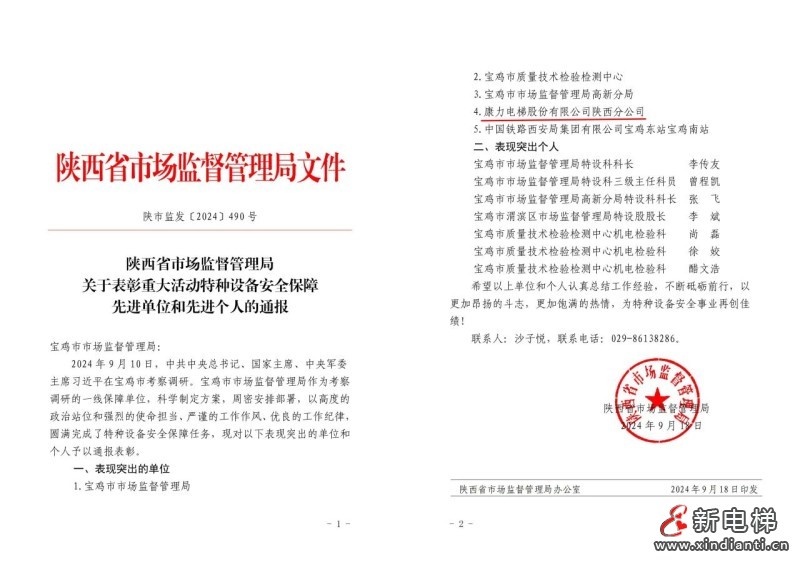 含“赞”量超高！一同见证客户视角下的康力服务(图8)