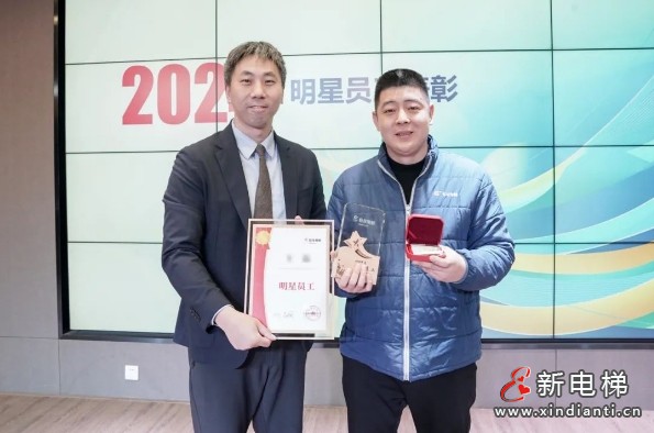 龙腾蛇舞迎新春 砥砺前行迈新程——巨龙电梯2025年迎春大会(图9)