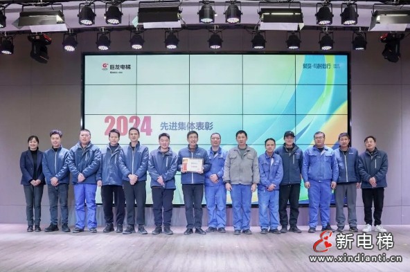 龙腾蛇舞迎新春 砥砺前行迈新程——巨龙电梯2025年迎春大会(图7)