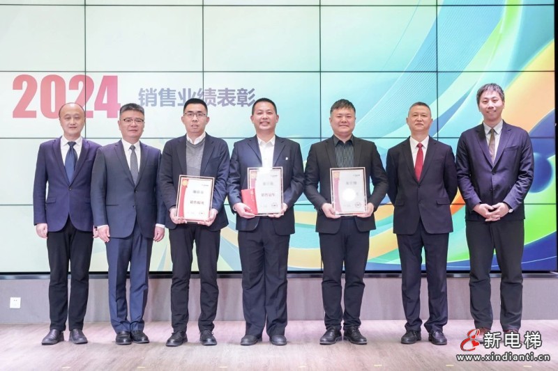 龙腾蛇舞迎新春 砥砺前行迈新程——巨龙电梯2025年迎春大会(图6)