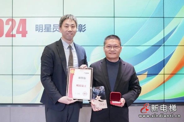 龙腾蛇舞迎新春 砥砺前行迈新程——巨龙电梯2025年迎春大会(图10)