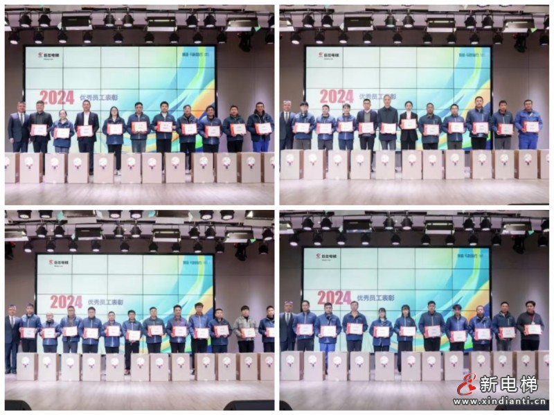 微信图片_20250122140435