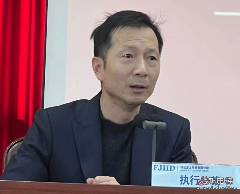 金蛇狂舞贺新春 携手奋进再启程——恒达富士电梯2025年总结大会暨感恩答谢晚宴圆满举行(图4)