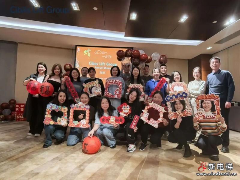 继往开来，共启新篇 | Cibes西柏思2024年度年会圆满落幕(图3)