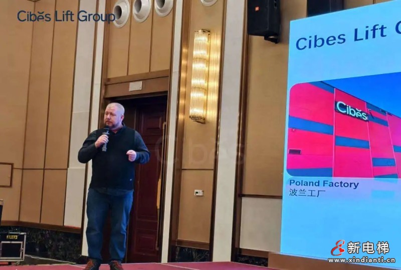 继往开来，共启新篇 | Cibes西柏思2024年度年会圆满落幕(图6)