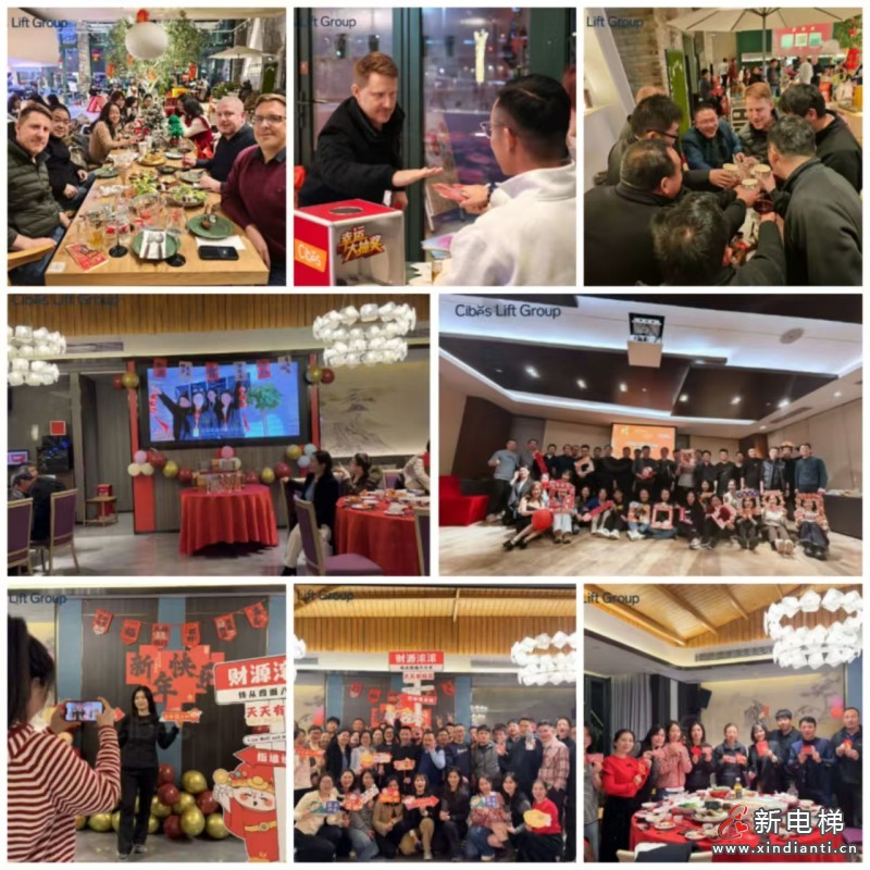 继往开来，共启新篇 | Cibes西柏思2024年度年会圆满落幕(图9)