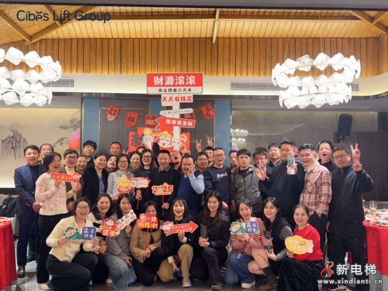 继往开来，共启新篇 | Cibes西柏思2024年度年会圆满落幕(图2)