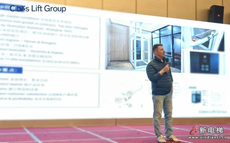 继往开来，共启新篇 | Cibes西柏思2024年度年会圆满落幕(图7)