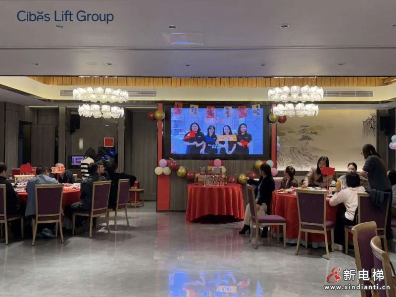 继往开来，共启新篇 | Cibes西柏思2024年度年会圆满落幕(图5)