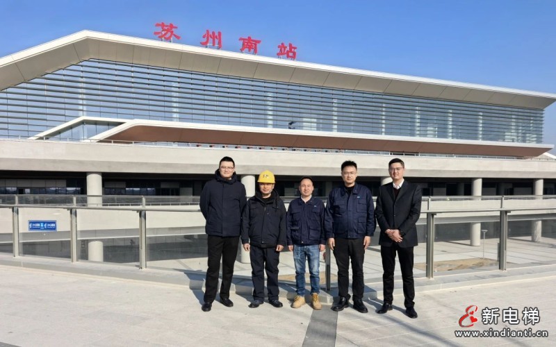 新元肇启 奋斗当时 | 康力电梯董事长朱琳昊新春慰问一线服务团队(图10)