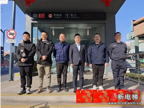 新元肇启 奋斗当时 | 康力电梯董事长朱琳昊新春慰问一线服务团队(图9)