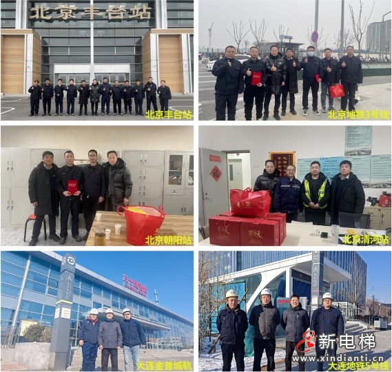 新元肇启 奋斗当时 | 康力电梯董事长朱琳昊新春慰问一线服务团队(图16)