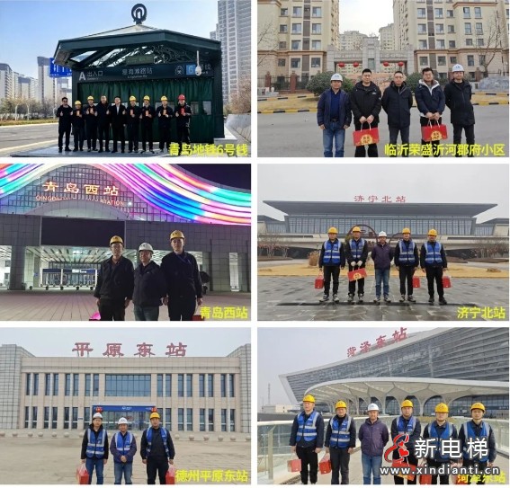 新元肇启 奋斗当时 | 康力电梯董事长朱琳昊新春慰问一线服务团队(图17)