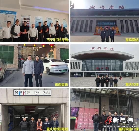 新元肇启 奋斗当时 | 康力电梯董事长朱琳昊新春慰问一线服务团队(图18)