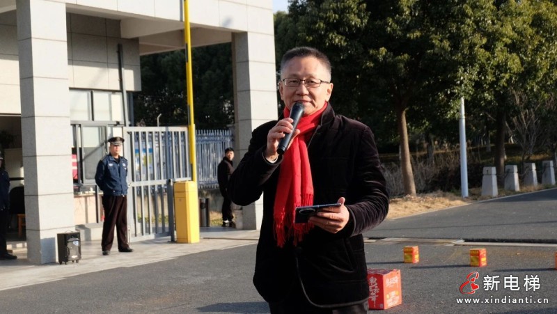 礼炮齐鸣迎未来，莱茵开工迎大吉(图7)